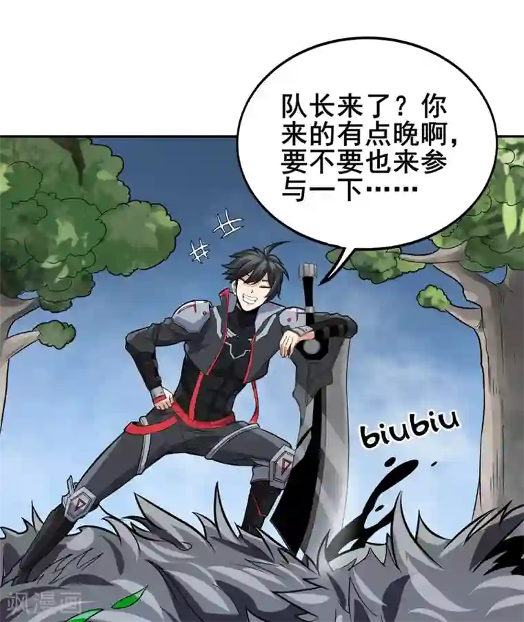 逆天战纪第30话 熊王来袭