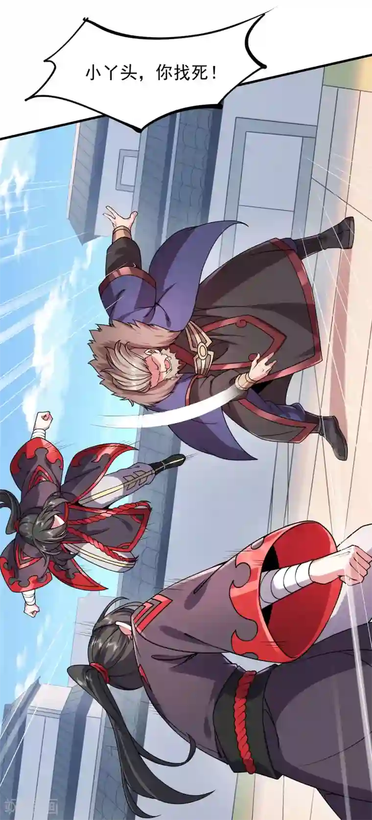 力拔山河兮子唐第29话 对决