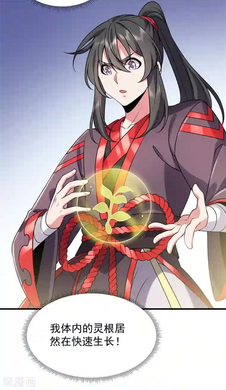 力拔山河兮子唐第29话 对决