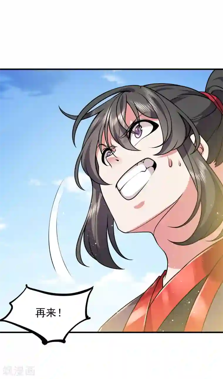 力拔山河兮子唐第29话 对决