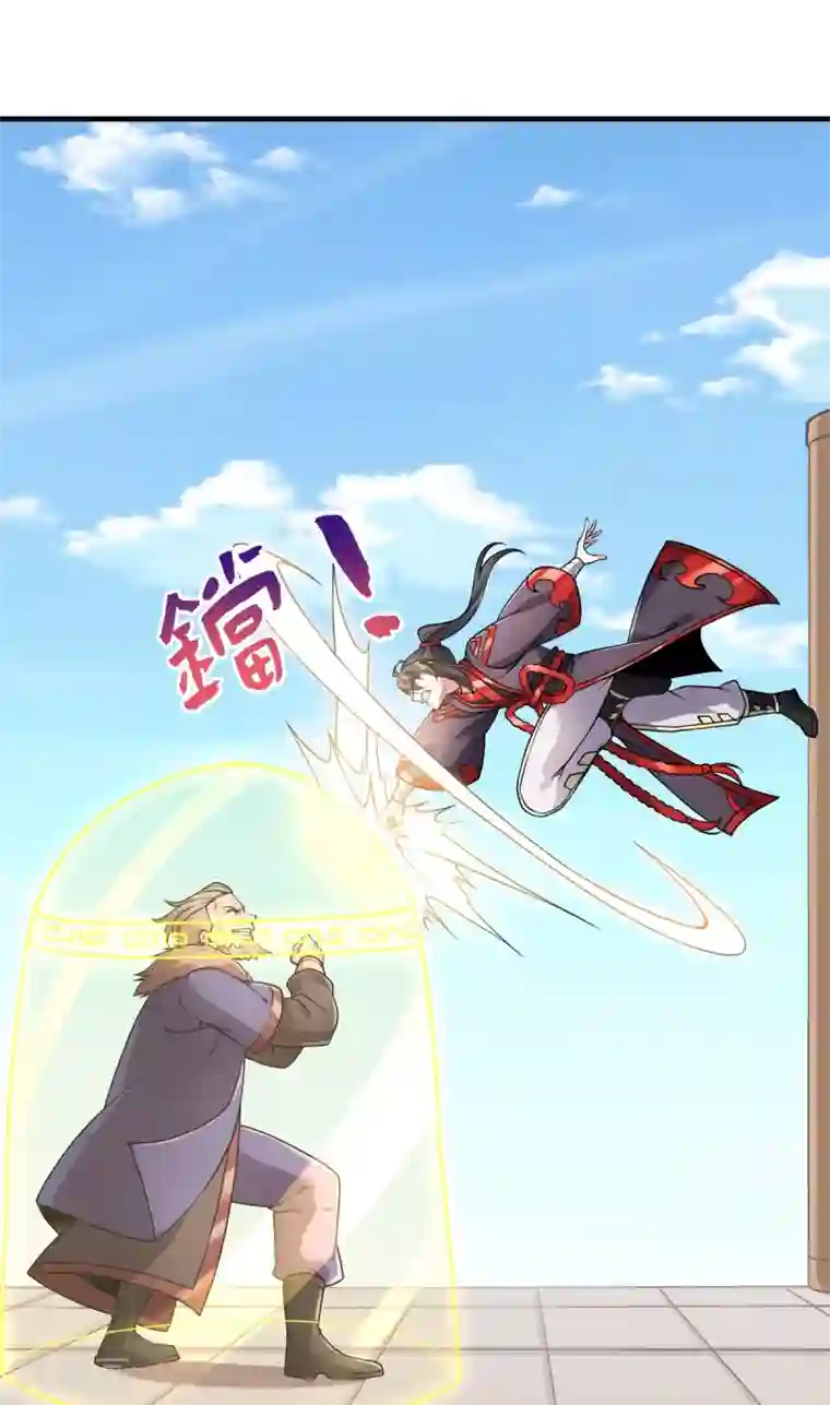 力拔山河兮子唐第29话 对决