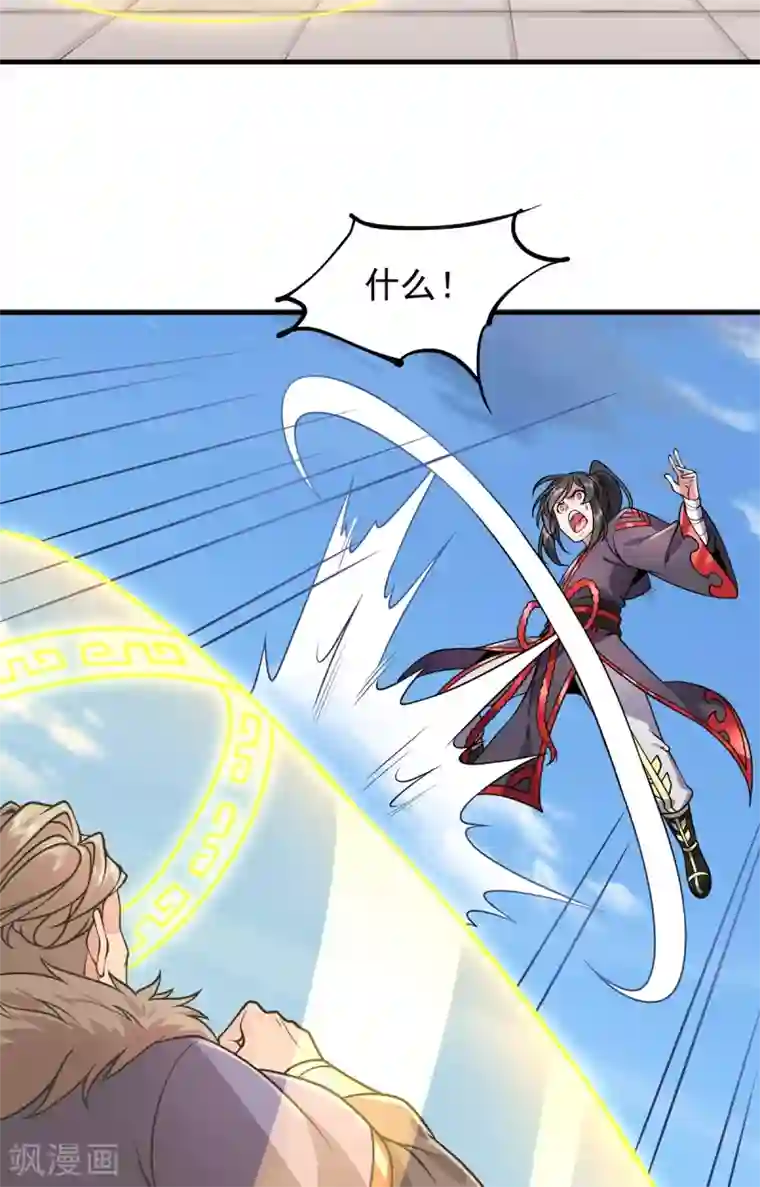 力拔山河兮子唐第29话 对决