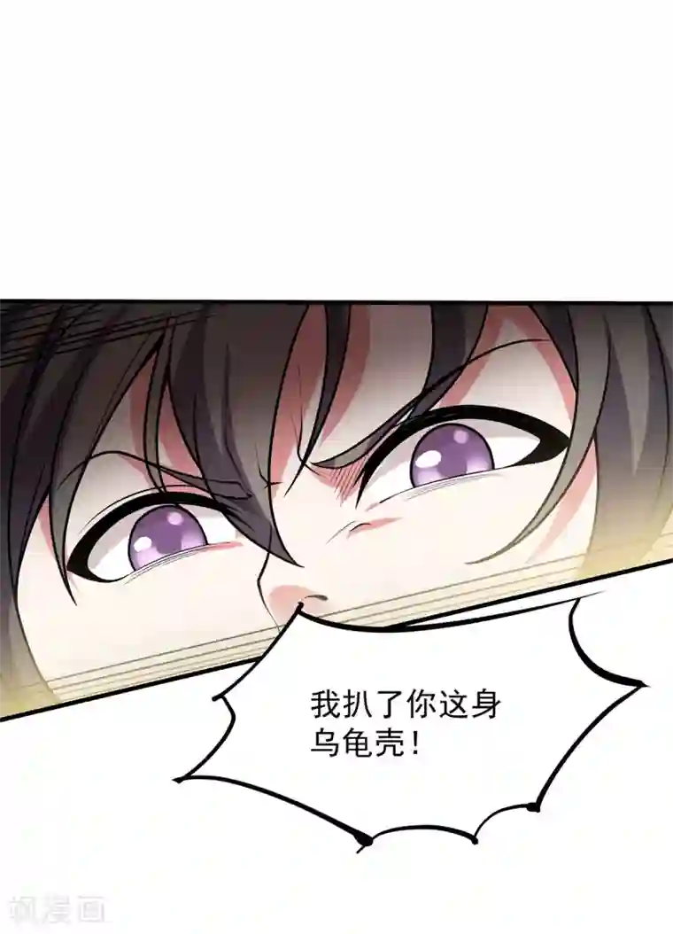 力拔山河兮子唐第29话 对决