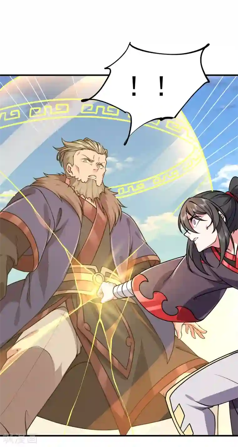 力拔山河兮子唐第29话 对决