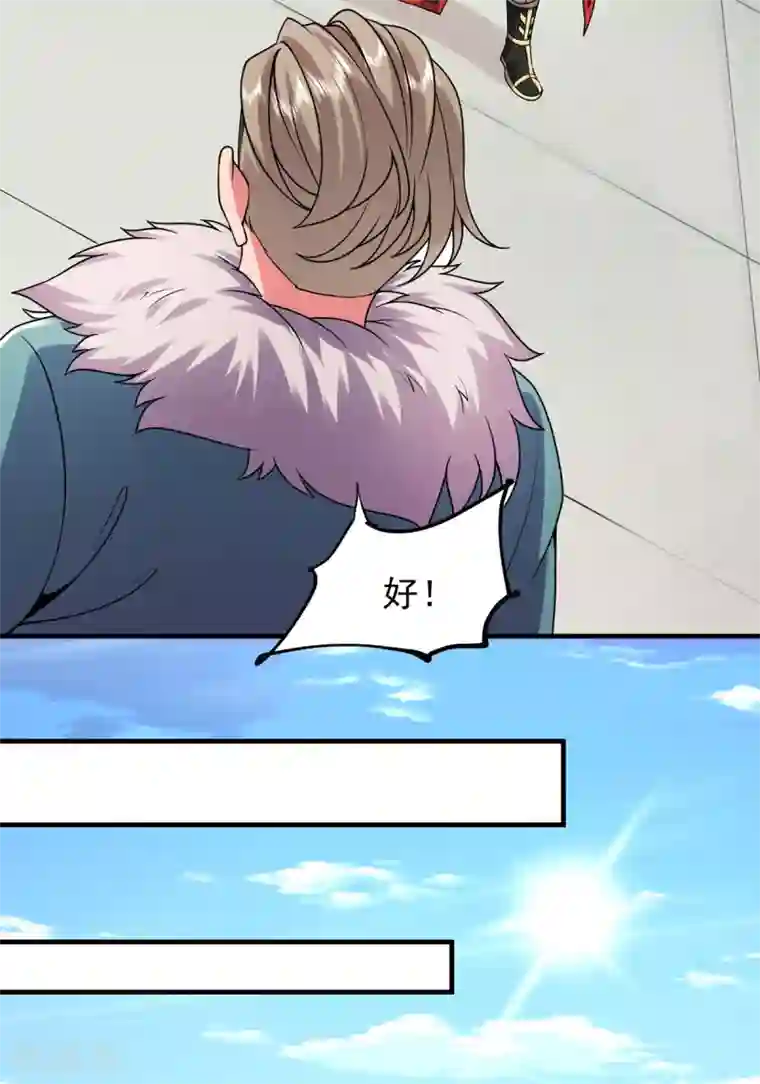 力拔山河兮子唐第29话 对决