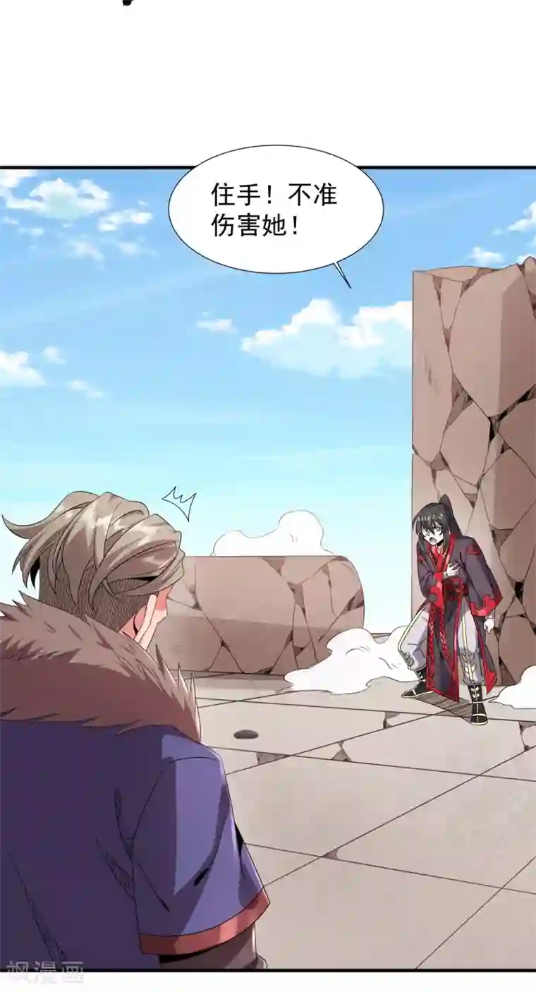 力拔山河兮子唐第30话 势均力敌