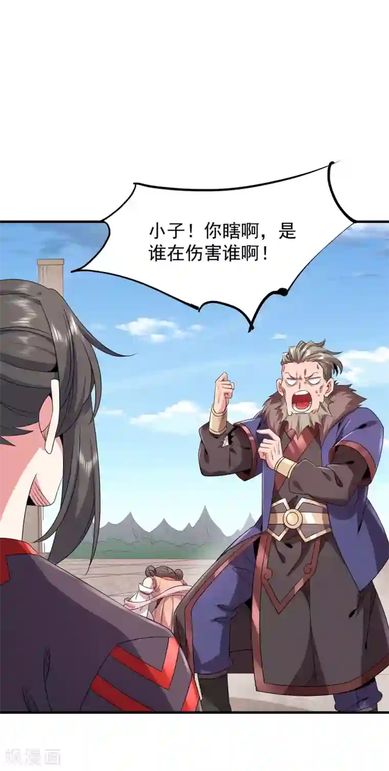 力拔山河兮子唐第30话 势均力敌