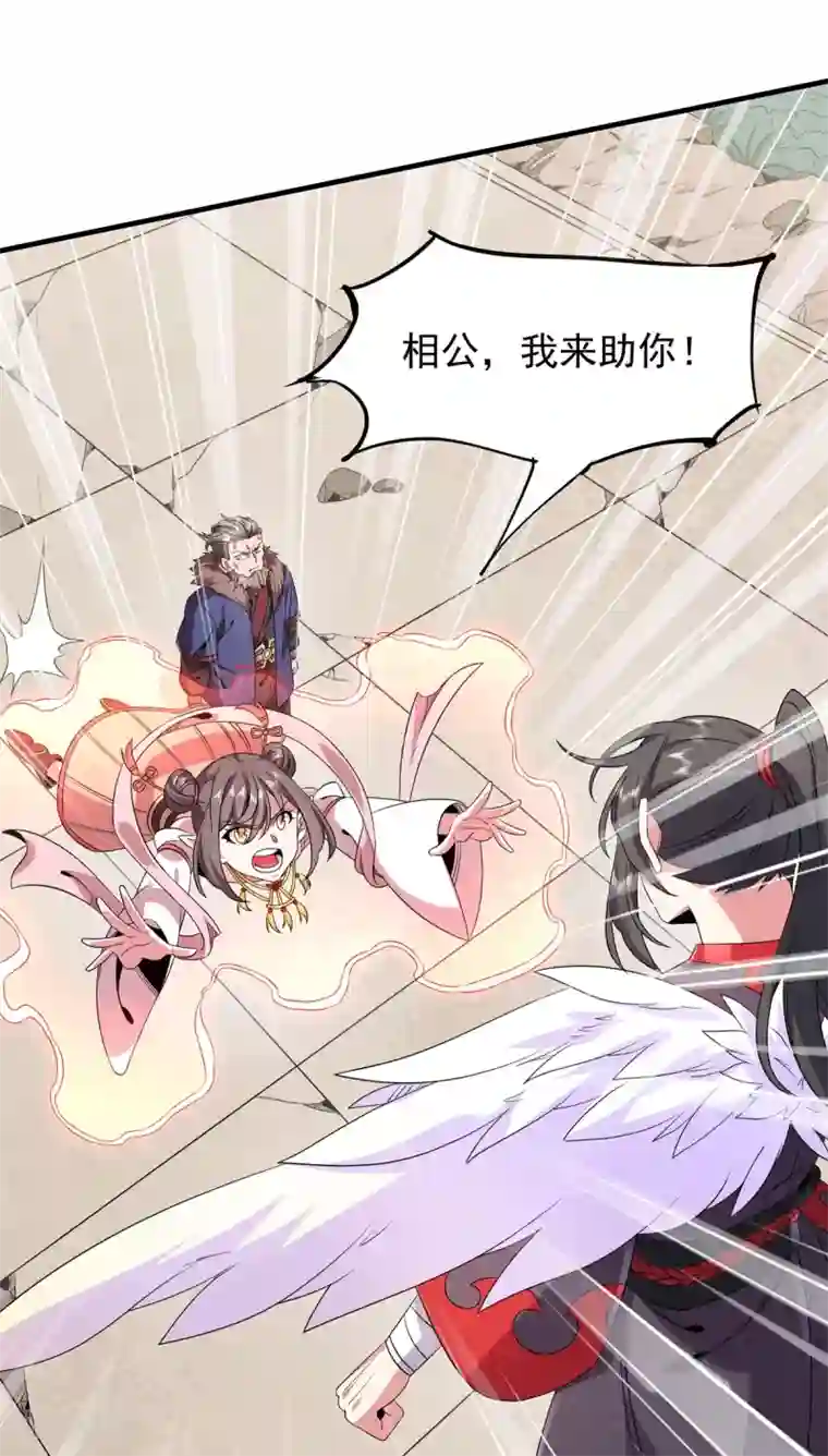 力拔山河兮子唐第30话 势均力敌