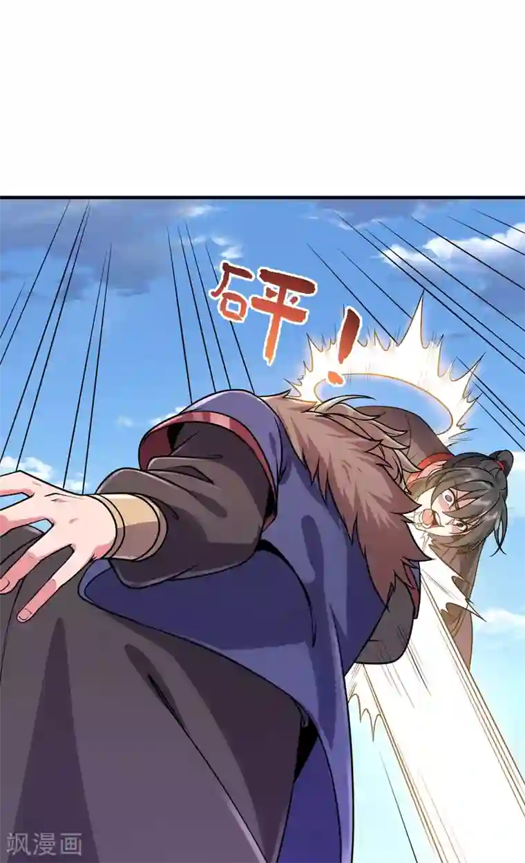 力拔山河兮子唐第30话 势均力敌