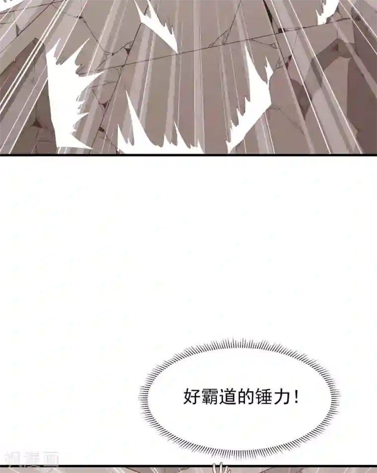 力拔山河兮子唐第30话 势均力敌