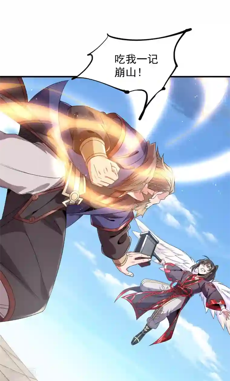 力拔山河兮子唐第30话 势均力敌