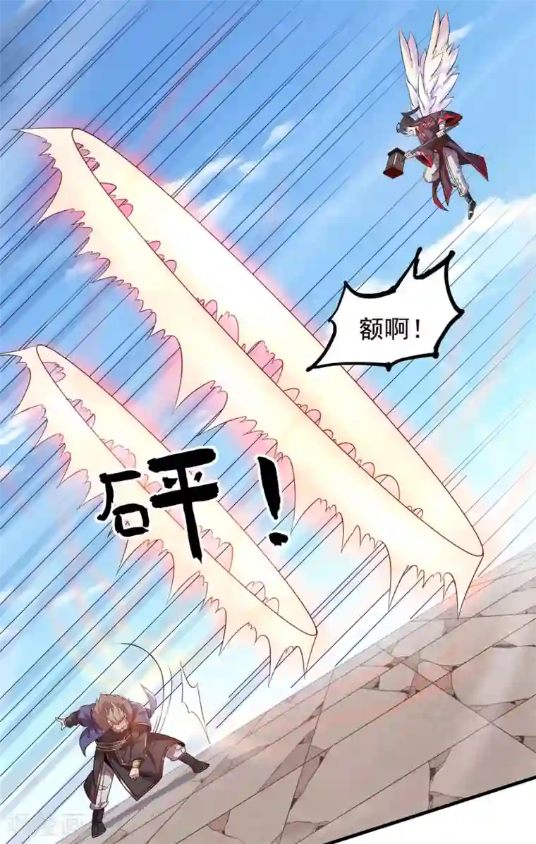 力拔山河兮子唐第30话 势均力敌