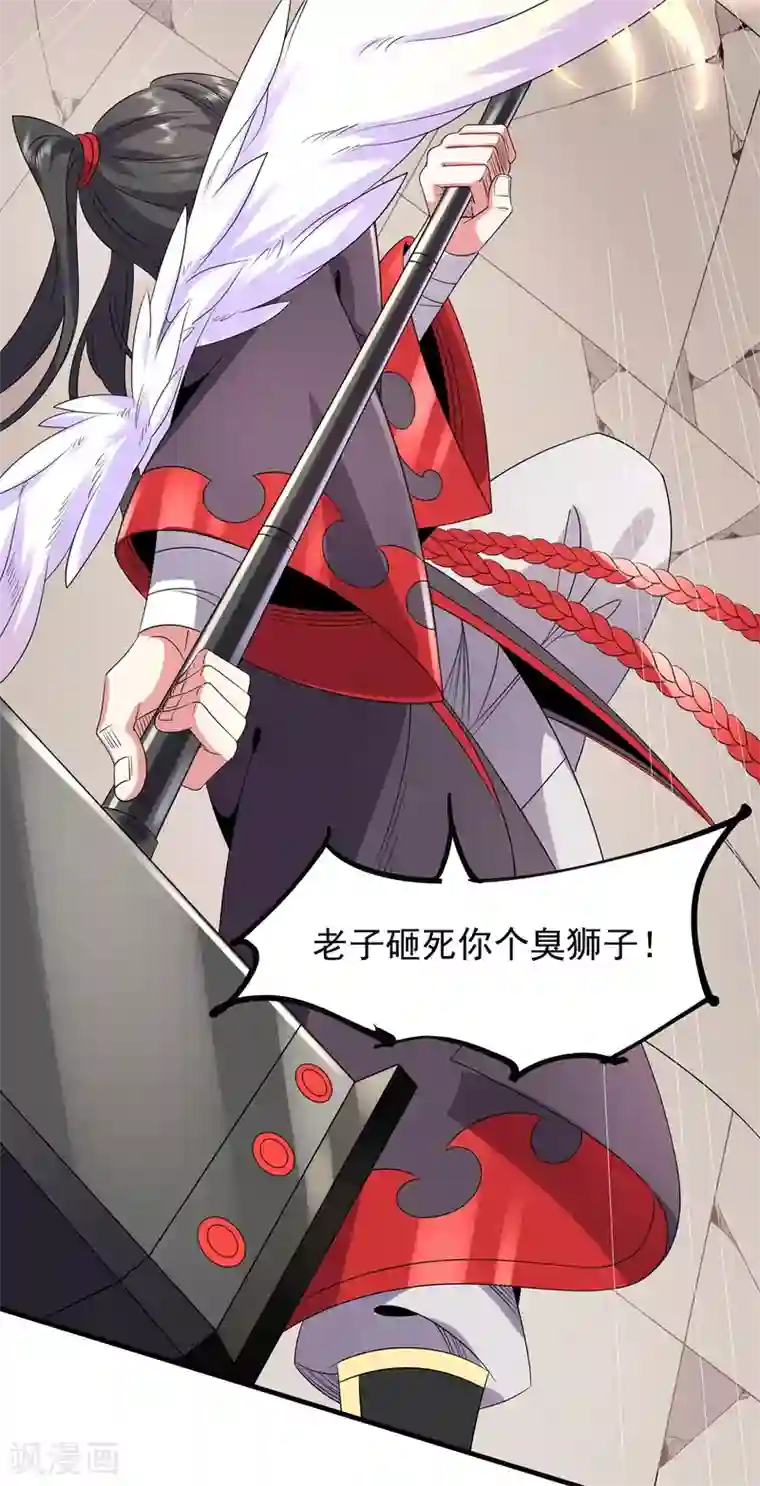 力拔山河兮子唐第30话 势均力敌