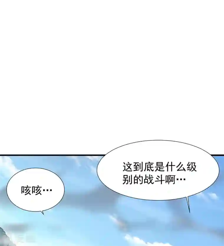 力拔山河兮子唐第30话 势均力敌