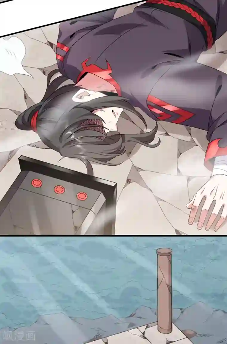 力拔山河兮子唐第30话 势均力敌