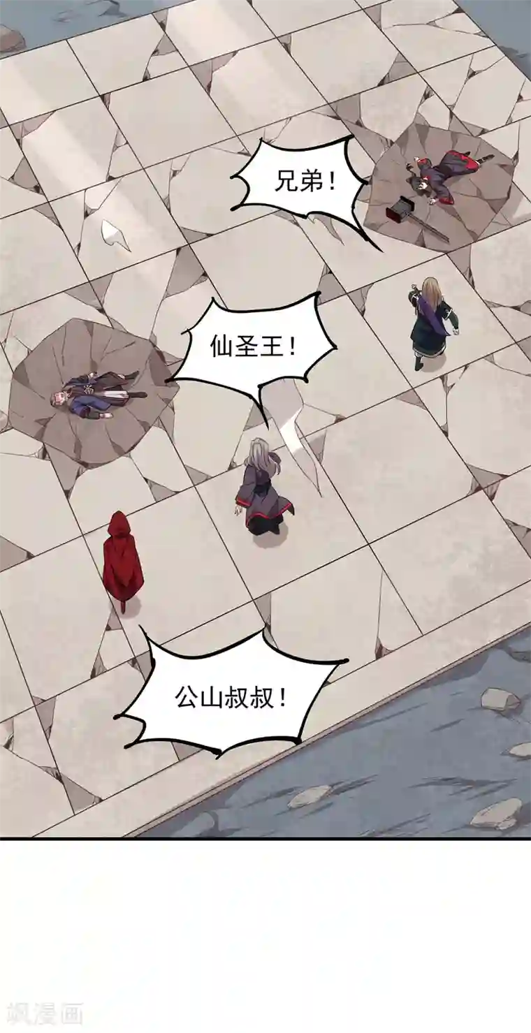 力拔山河兮子唐第30话 势均力敌