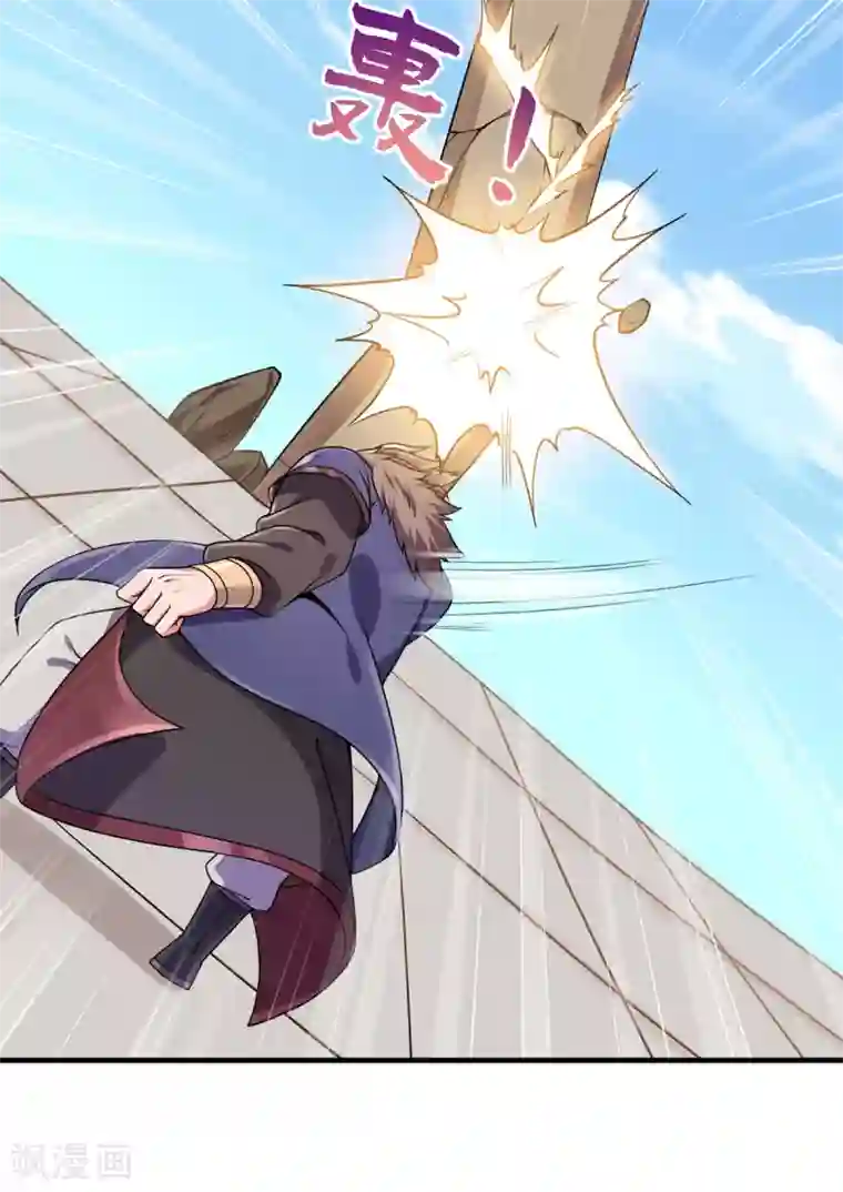 力拔山河兮子唐第30话 势均力敌