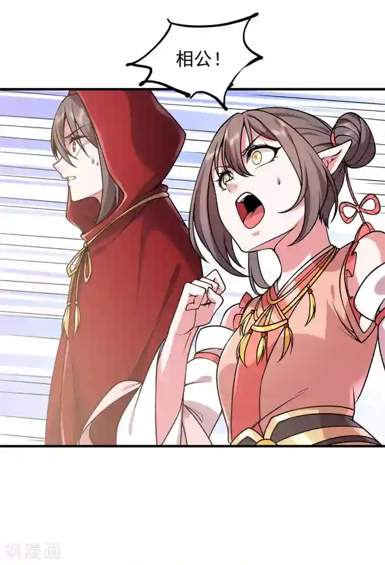 力拔山河兮子唐第30话 势均力敌