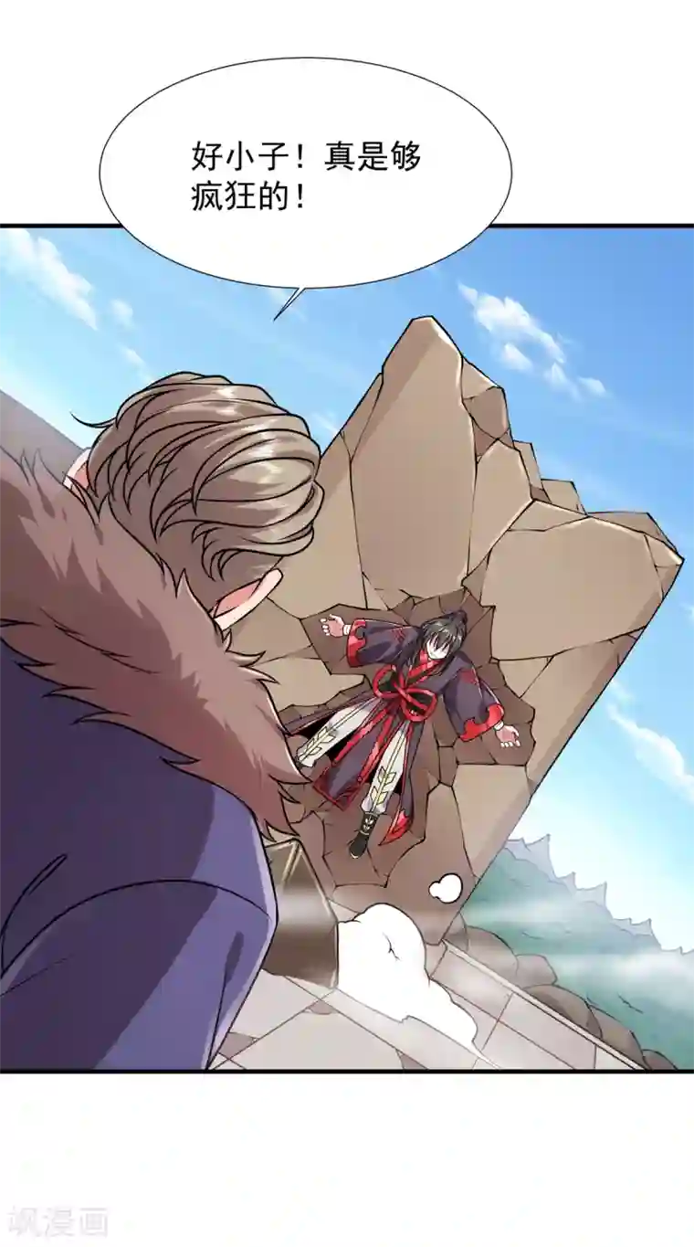 力拔山河兮子唐第30话 势均力敌