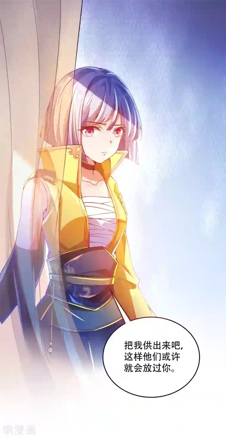 必胜至尊第31话 薅羊毛我是认真的