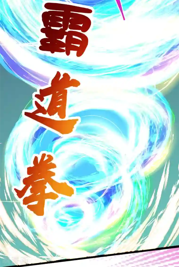 我明天就要死第19话 灼虞中招