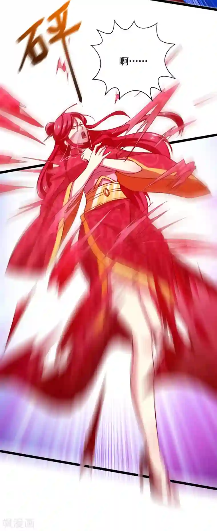 我明天就要死第19话 灼虞中招