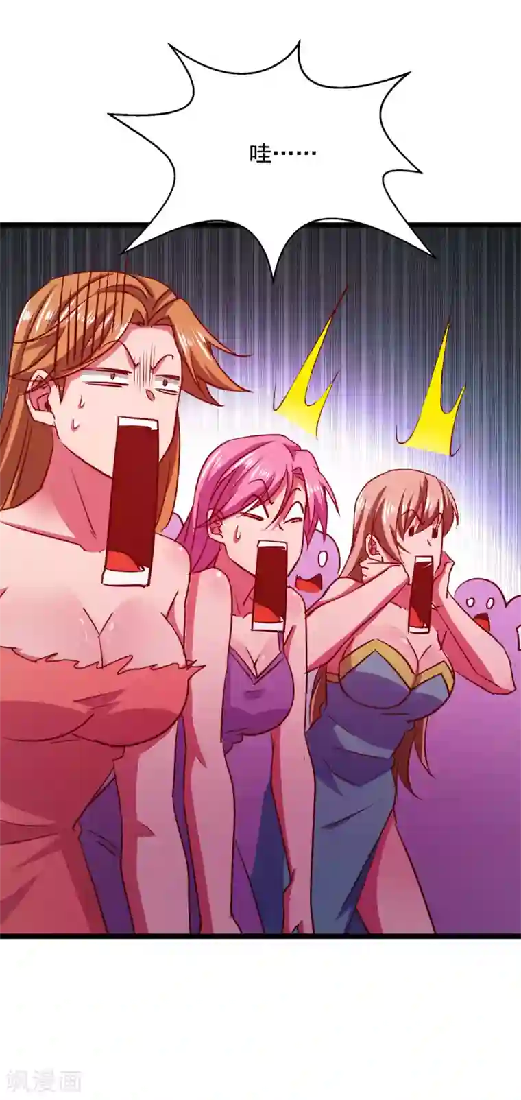 我明天就要死第19话 灼虞中招