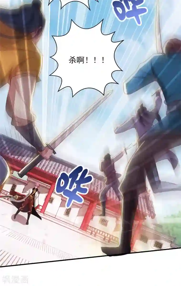 我明天就要死第19话 灼虞中招