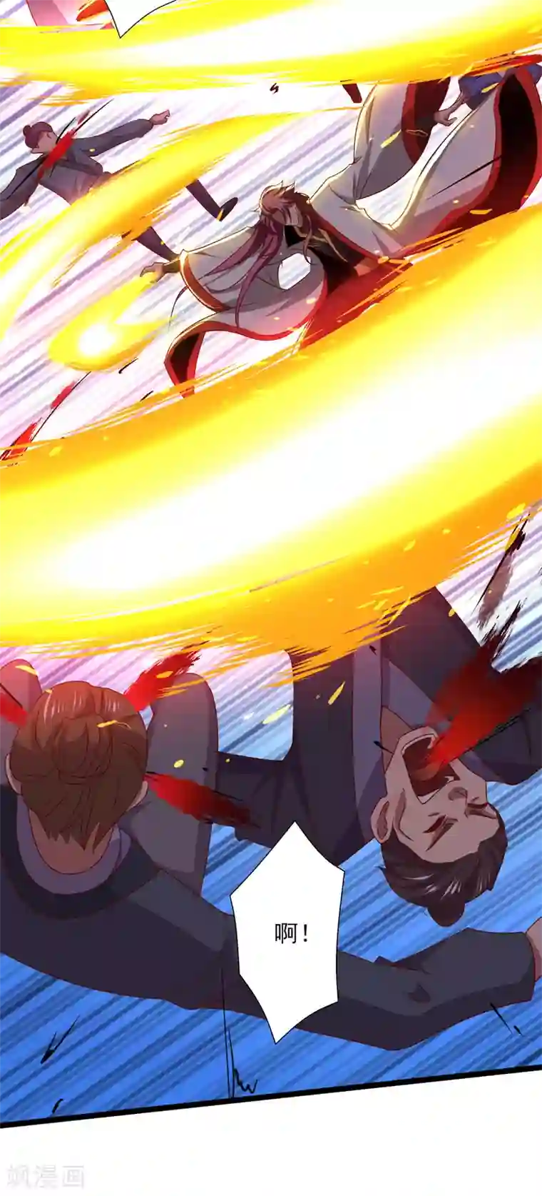 我明天就要死第19话 灼虞中招