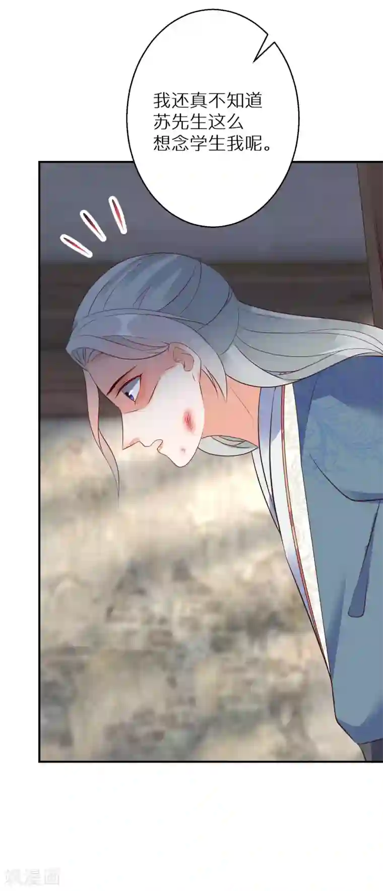 逆天毒妃第108话 南宫雪，你碰不得