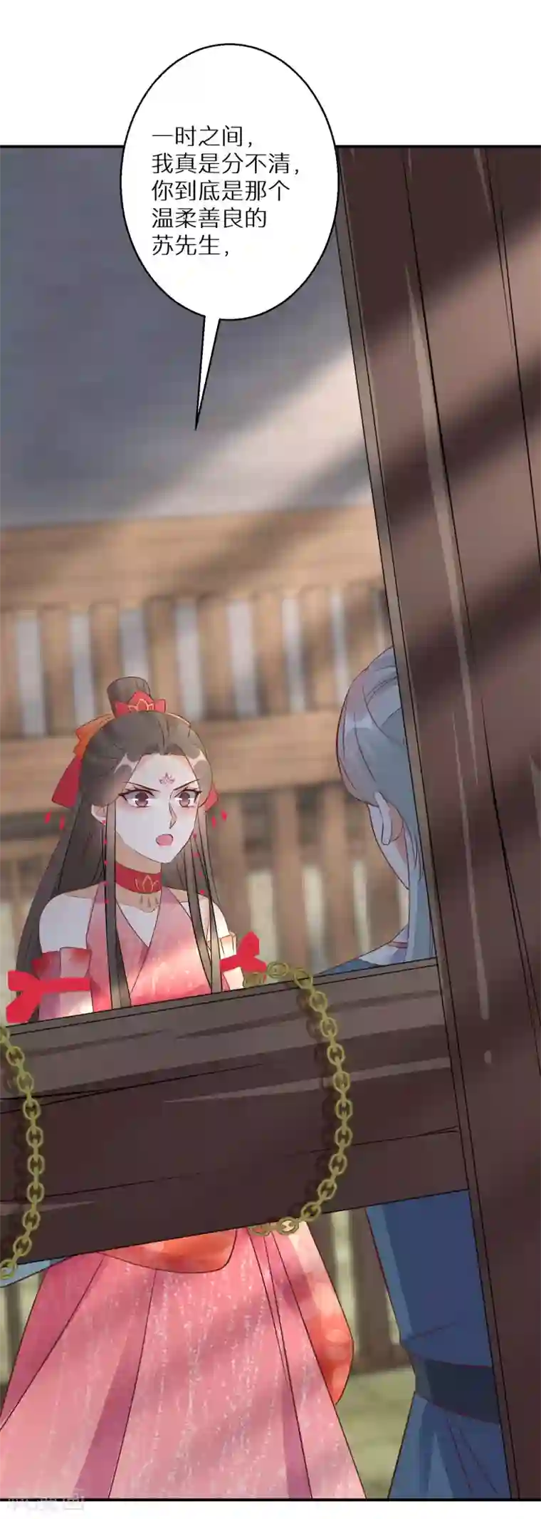 逆天毒妃第108话 南宫雪，你碰不得