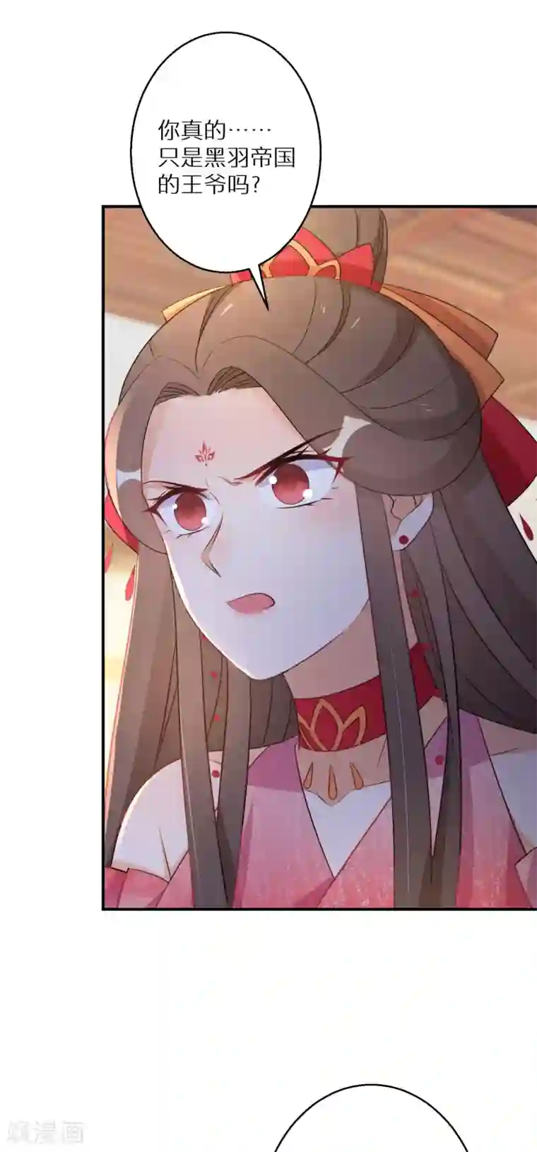 逆天毒妃第109话 谁还没有大秘密了