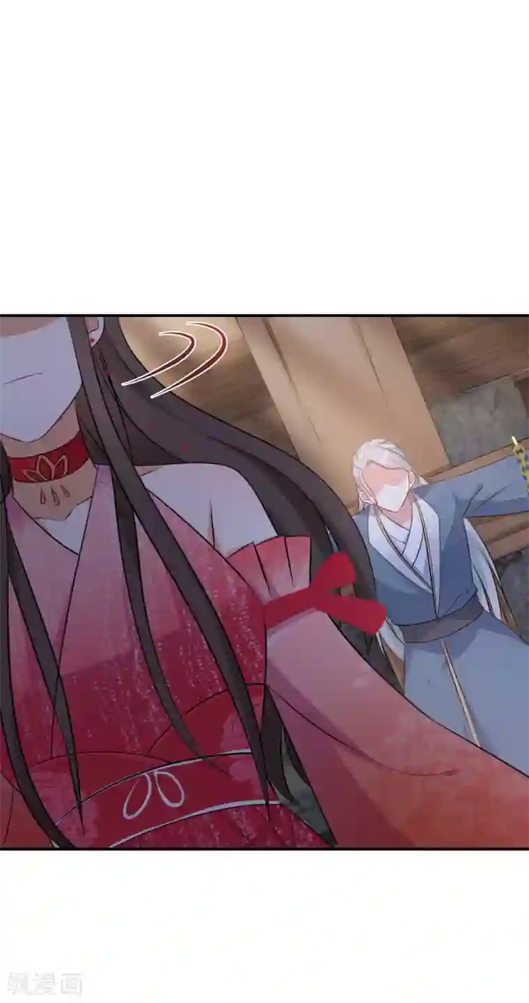 逆天毒妃第109话 谁还没有大秘密了