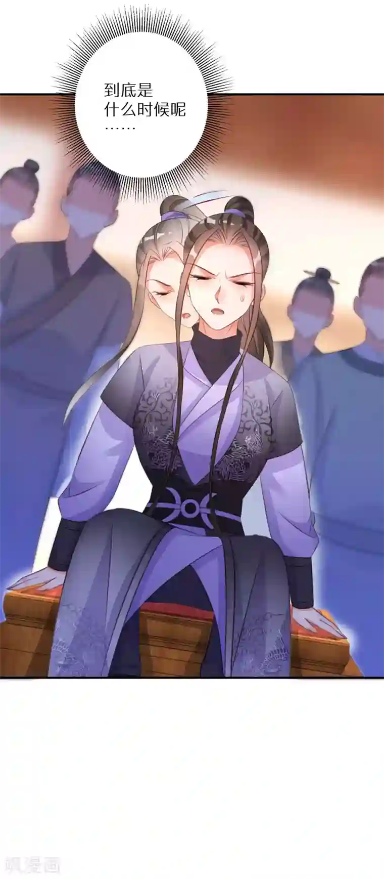 逆天毒妃第110话 熟悉的感觉