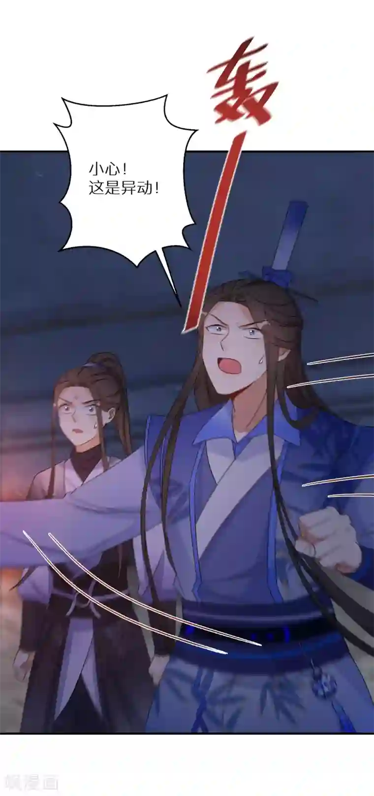 逆天毒妃第112话 他们真的死有余辜吗