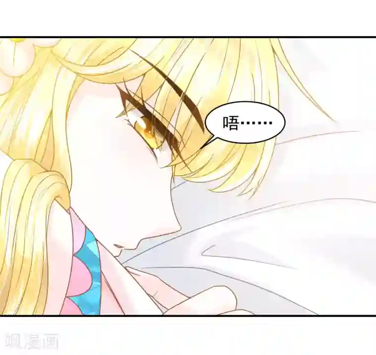 巴比伦王妃第93话 互相照顾