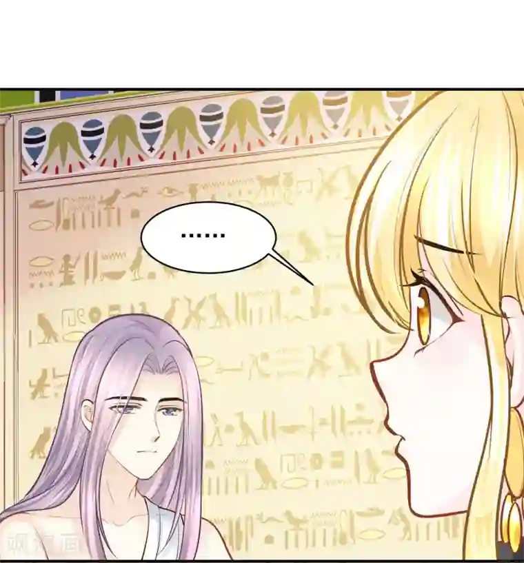 巴比伦王妃第93话 互相照顾
