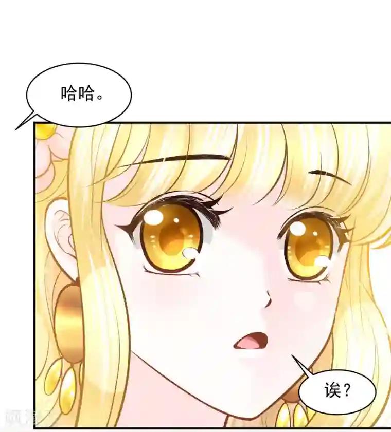 巴比伦王妃第93话 互相照顾