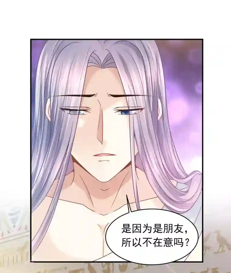 巴比伦王妃第93话 互相照顾