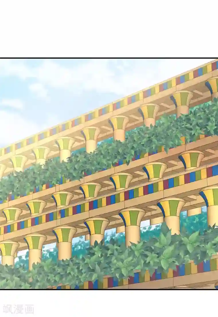 巴比伦王妃第94话 我们的婚约