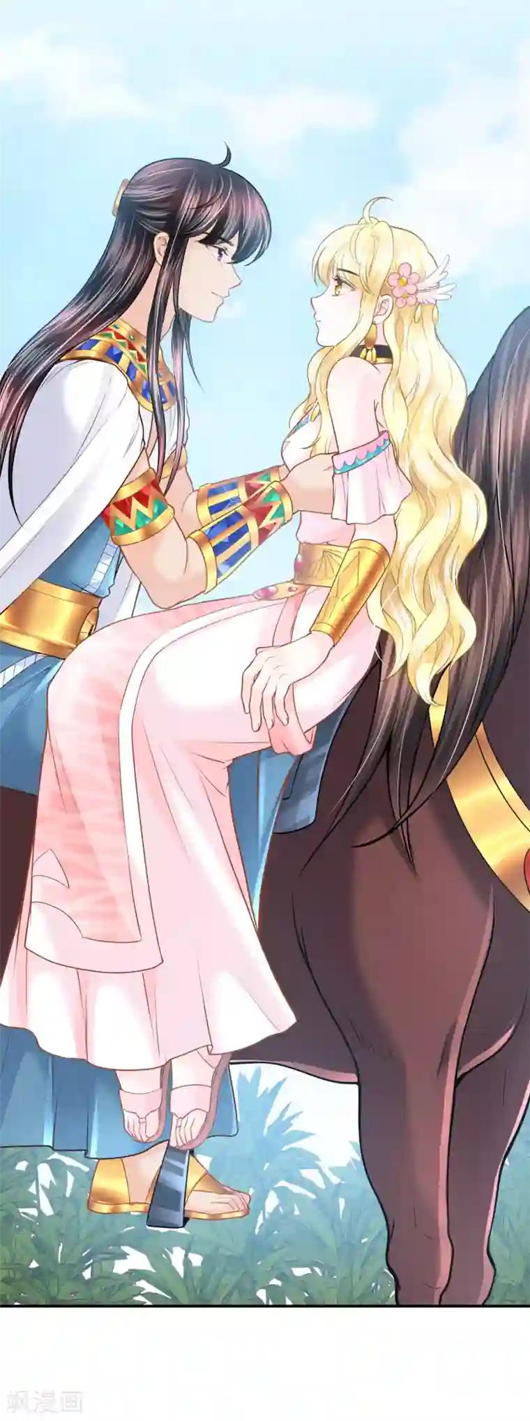 巴比伦王妃第94话 我们的婚约