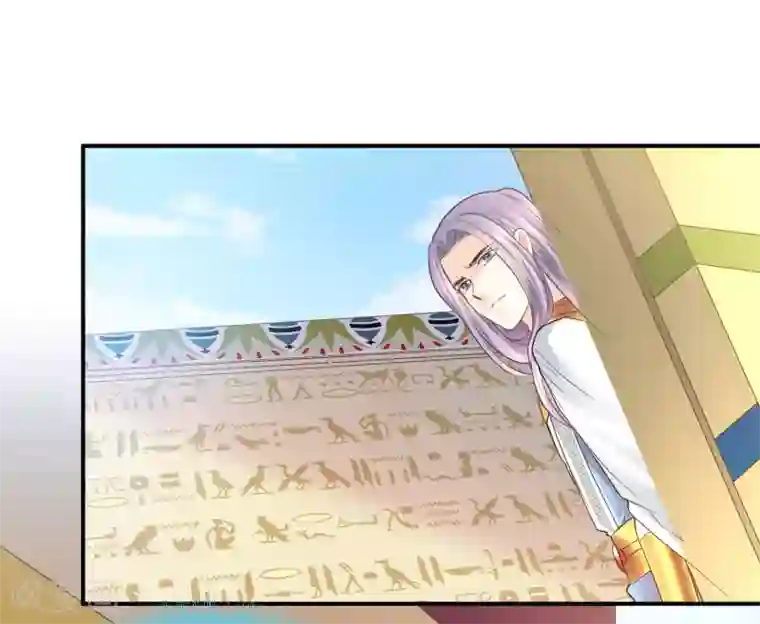 巴比伦王妃第94话 我们的婚约