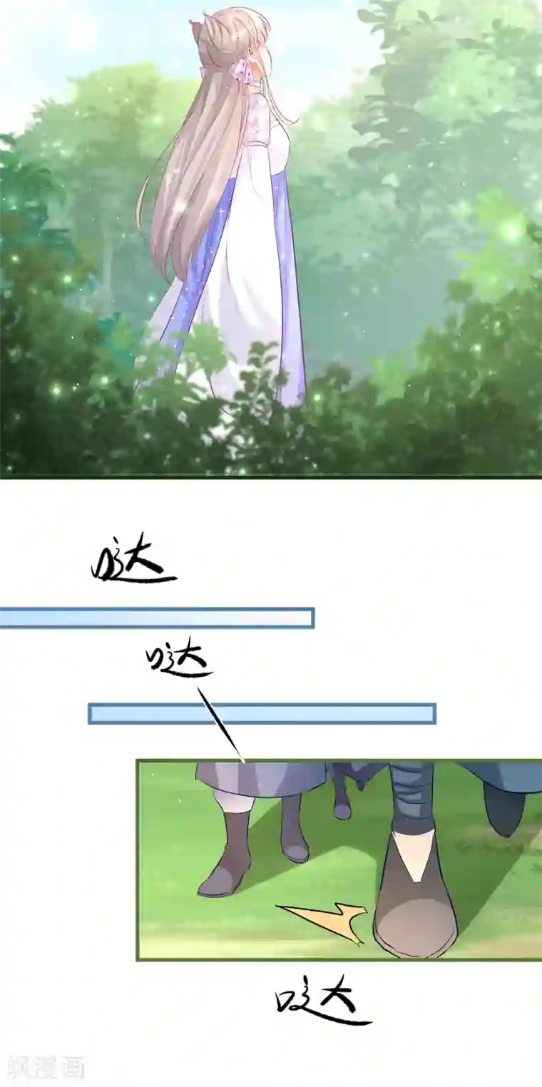 穿越到春秋男校当团宠第82话 学院大危机