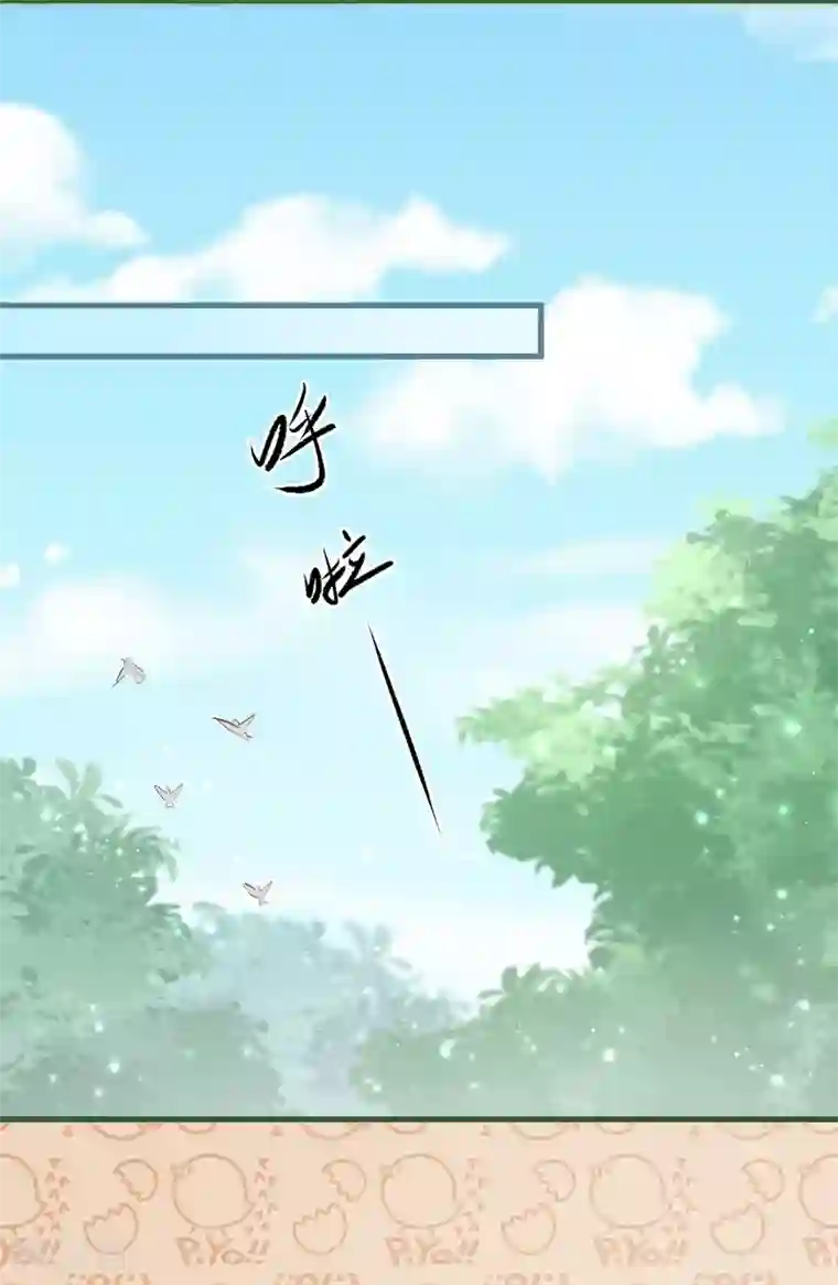 穿越到春秋男校当团宠第82话 学院大危机