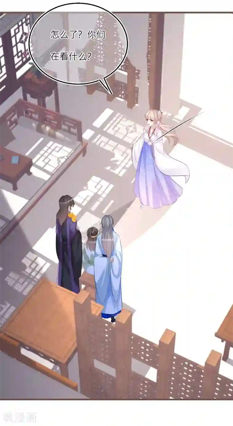 穿越到春秋男校当团宠第82话 学院大危机