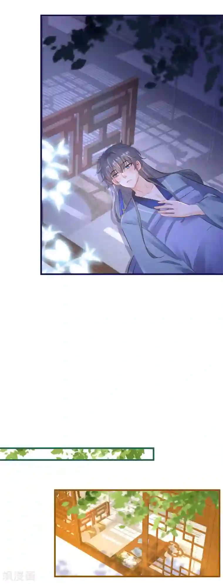 穿越到春秋男校当团宠第82话 学院大危机