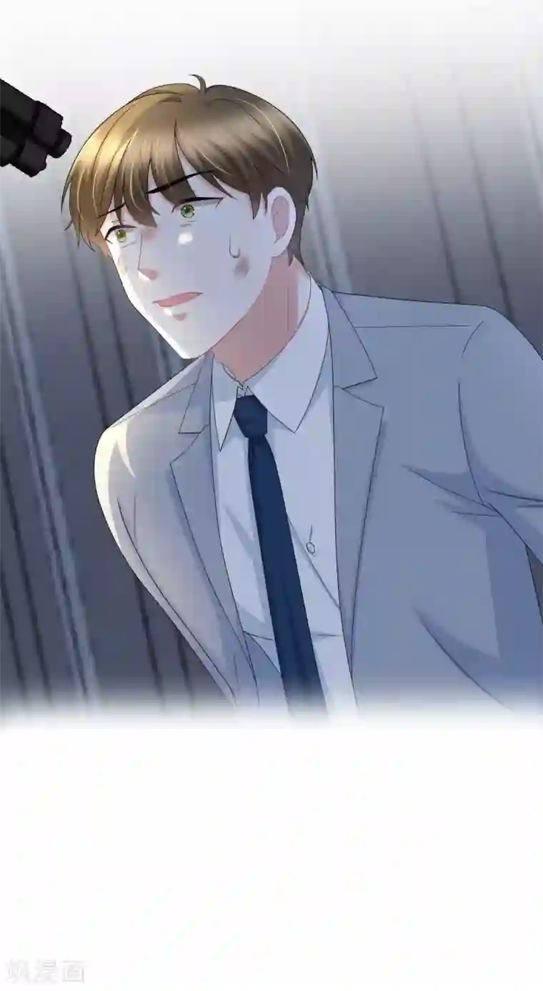 致命媚妻：总裁要复婚第28话 如果我们活着的话