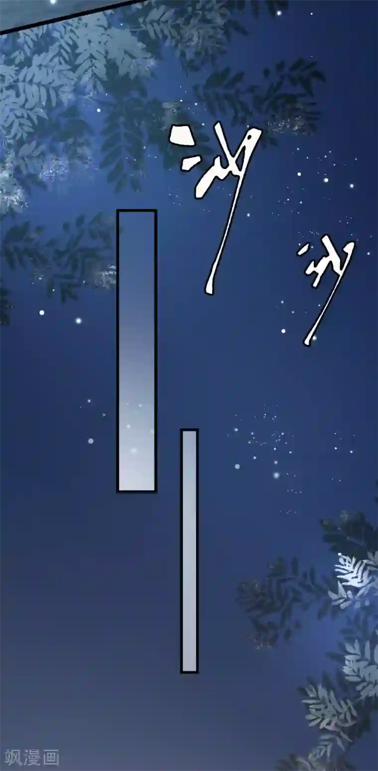 女神带我当学霸第33话 “地狱”的神秘来客