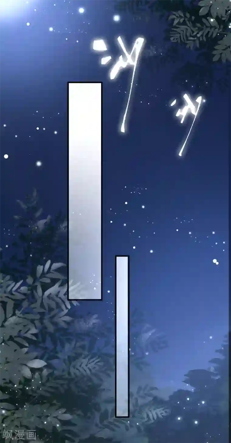 女神带我当学霸第33话 “地狱”的神秘来客