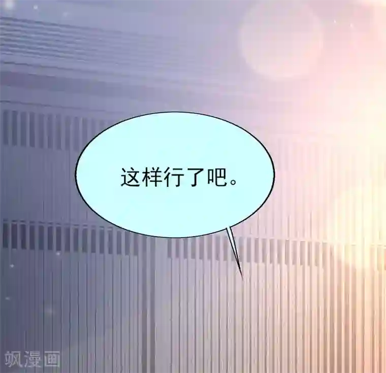 女神带我当学霸第34话 熟女的魅香是什么味道？